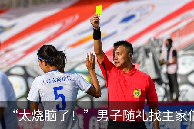 “太烧脑了！”男子随礼找主家借1000现金，回家还1000被骂想吃白食拉黑，评论区为该还多少吵翻了
