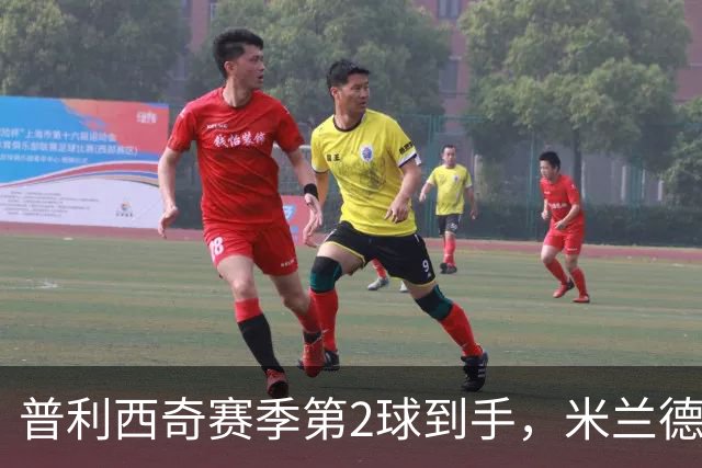 普利西奇赛季第2球到手，米兰德比前他还有两场硬仗