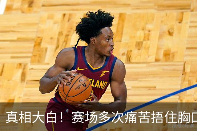 真相大白！赛场多次痛苦捂住胸口，林诗栋病情曝光，或提前退役